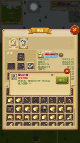 征服之刃1.10破解版