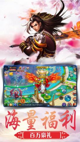 剑气凌云手游官方版