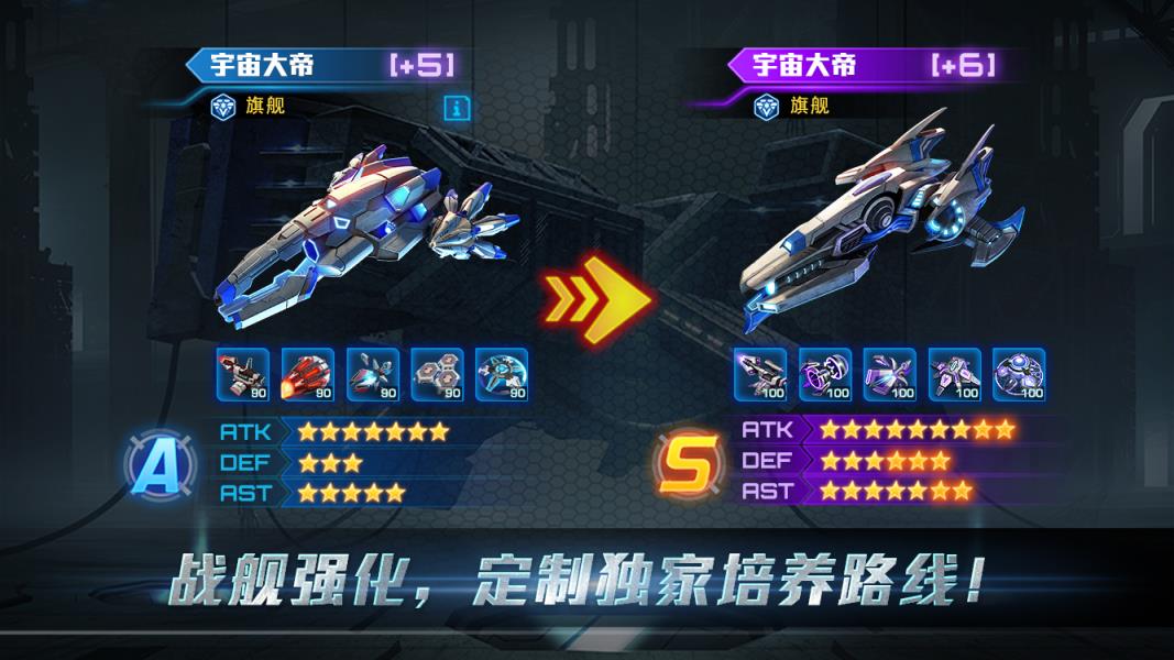 银河传说手游官方