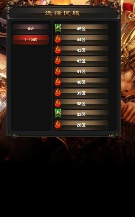 血狱沙城免激活码修改版