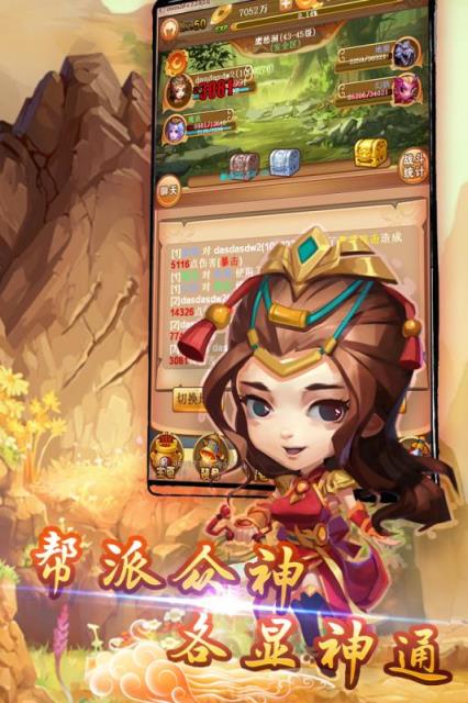 大圣神威果盘版
