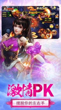 37376苍穹之恋手游下载