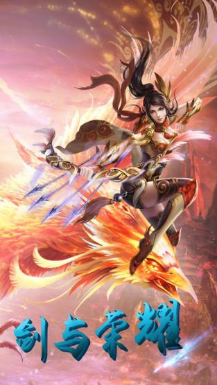 精灵荣耀手游内购版