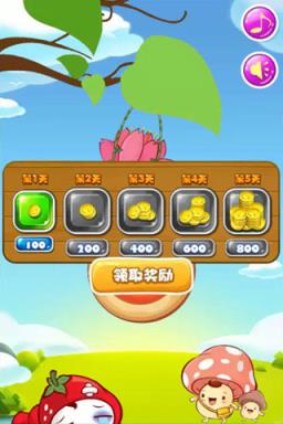 天天蔬菜消消乐手游破解版