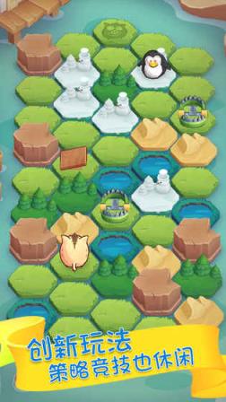 猪神之战手游官方版