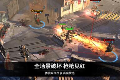 乌合之众正义集结手游果盘版