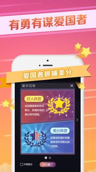 网络水战app
