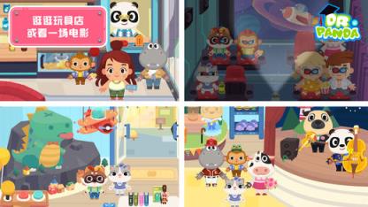 熊猫博士小镇商场安卓版手机