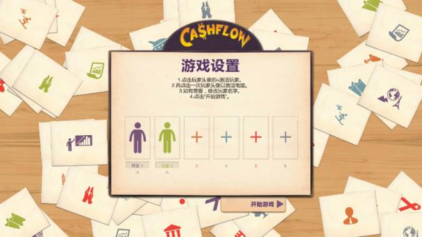 现金流游戏202手机版