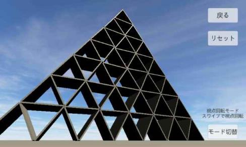 物理演算建筑破坏手游