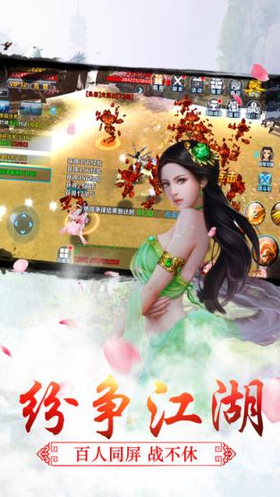 圣武仙魂手游官方版