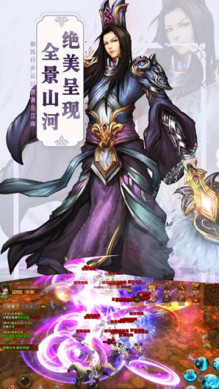 三国修仙情缘手游官方版