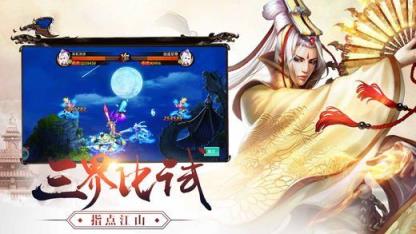 龙渊问道手游官方版