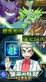 漆黑的魅影小米版