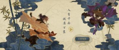 编号1010官方版手游