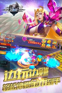奇迹无双手游BT版
