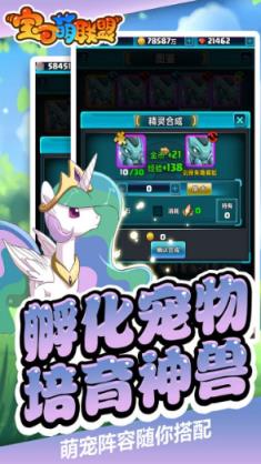 宝可萌联盟手游果盘版下载