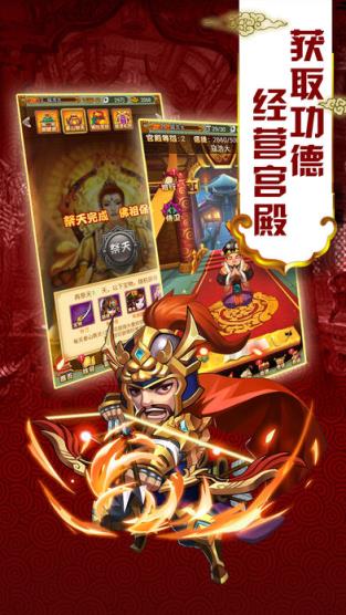 新热血江湖传手游官方版