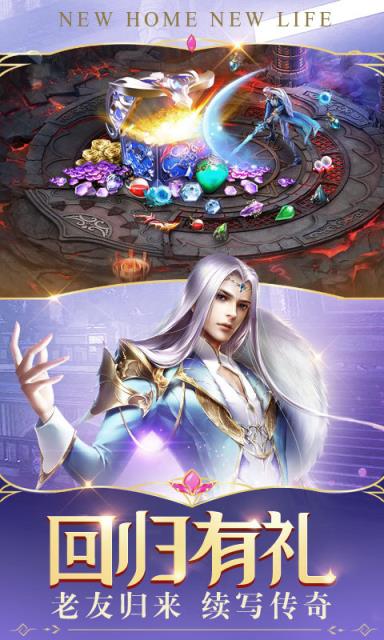 幻城手游360版
