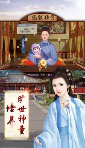 升官加爵手游官方