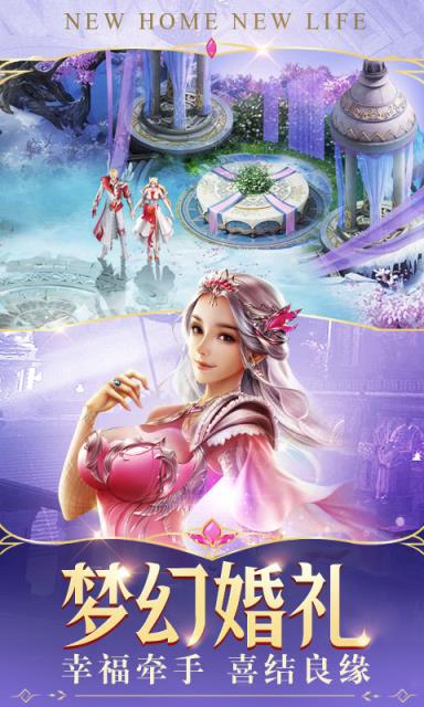 幻城手游360版
