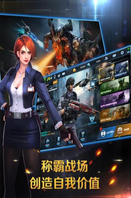 正义枪战手游九游版