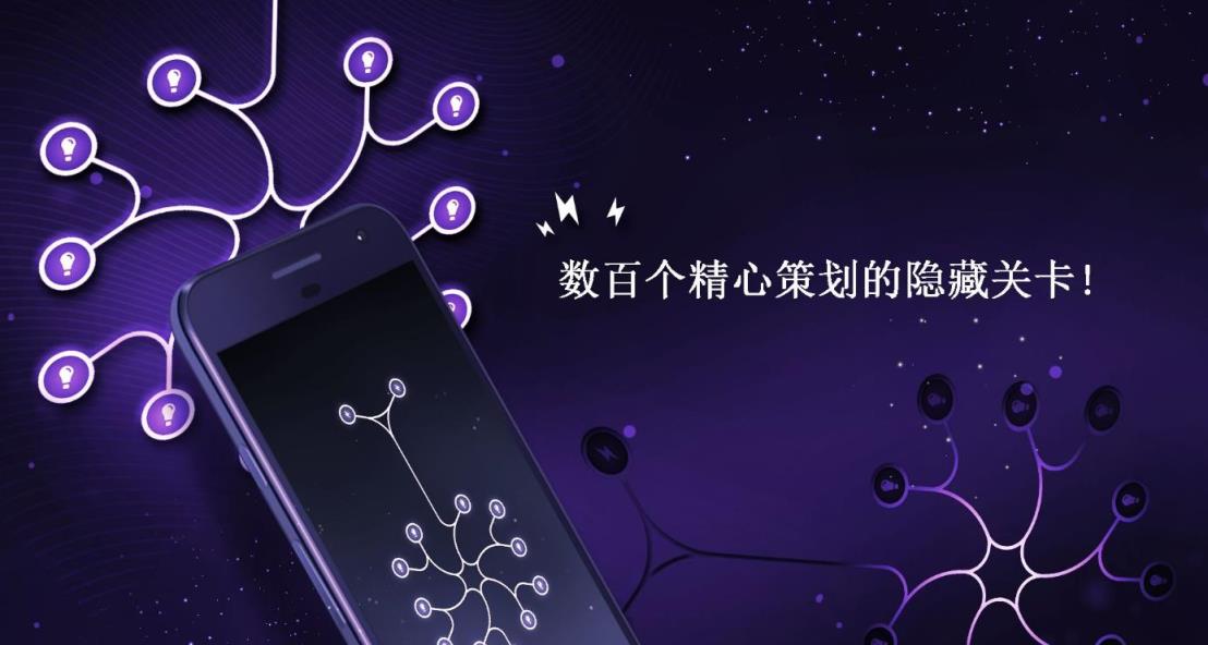 无穷循环能量手游