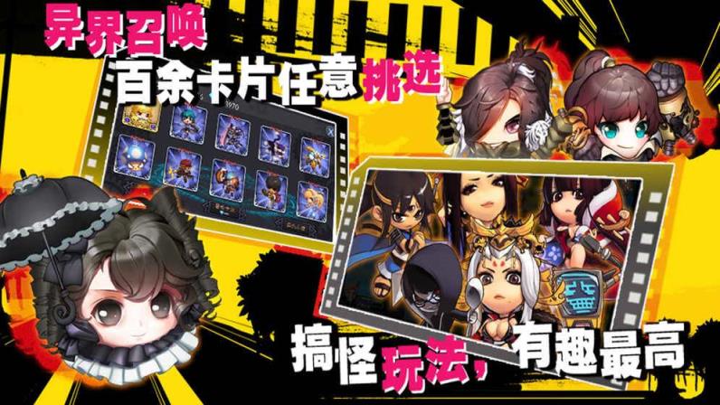 血之命运手游官方版