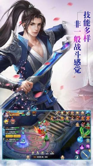 武道丹心手游官方版
