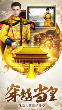 步步生官游戏官方版