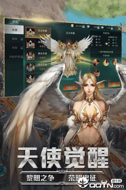 九剑魔龙传手游腾讯版
