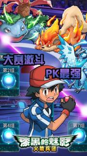 漆黑的魅影小米版