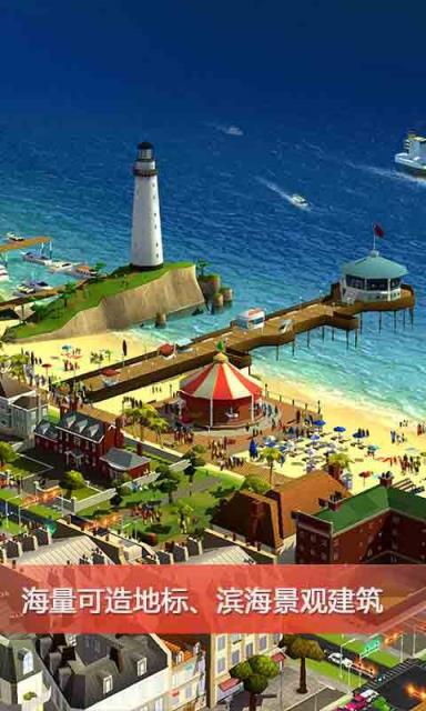 我是市长破解版2021无限绿钞