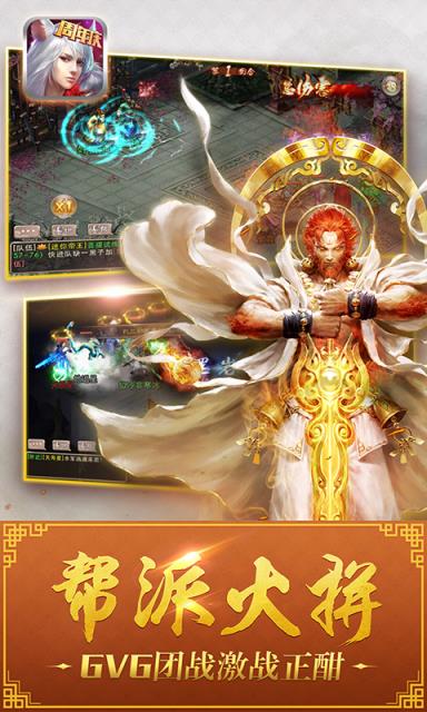 西游神魔决手游360版