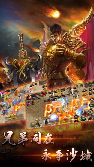 黑道传奇手游sf变态版