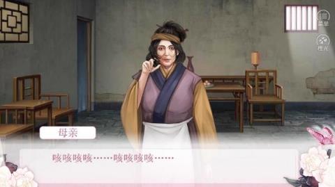 升官当皇帝破解版