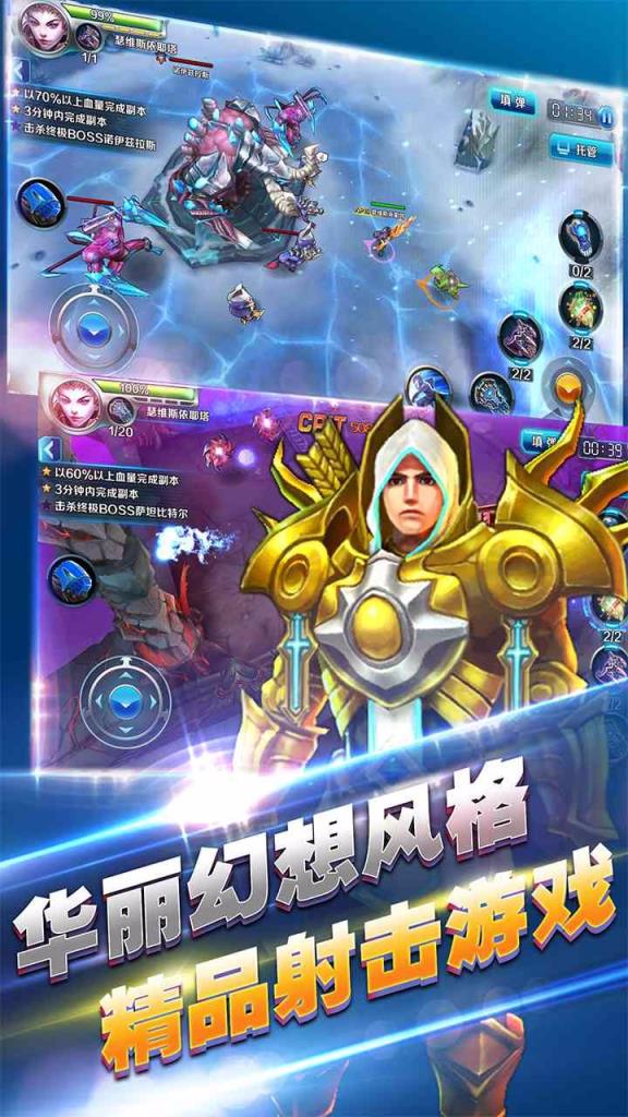 传奇猎手手游百度版