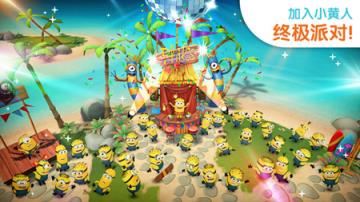 大眼萌乐斗僵尸手游官方版