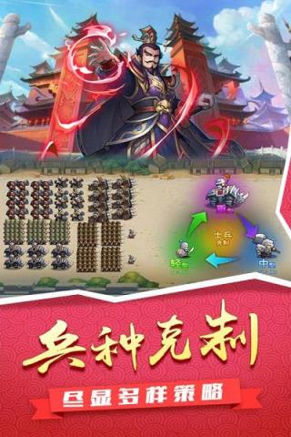 征服吧主公手游小米版