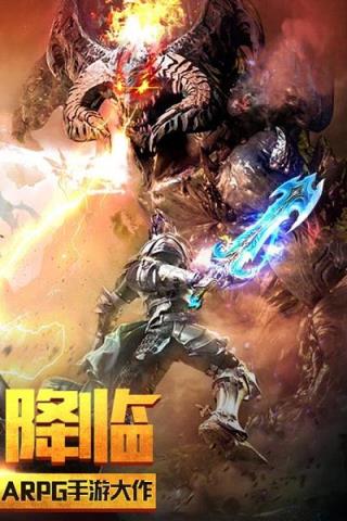 天堂荣耀手游百度版