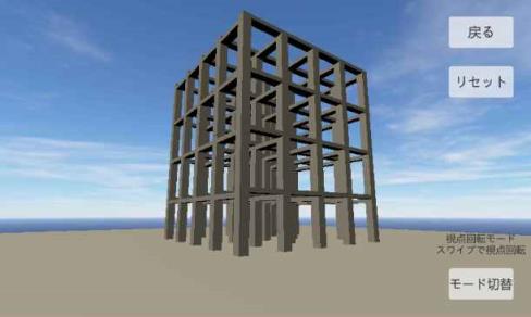 物理演算建筑破坏手游