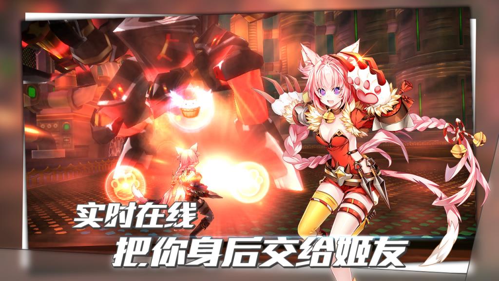 曙光破晓台服版