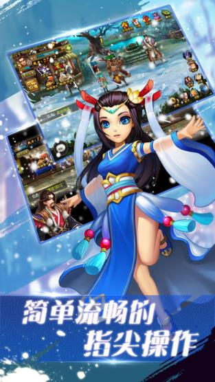 少年御剑闯天涯手游