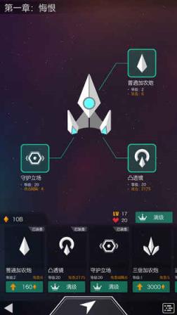 Polygons游戏无限金币破解版