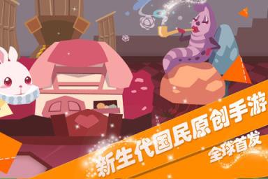 折纸物语手游破解版