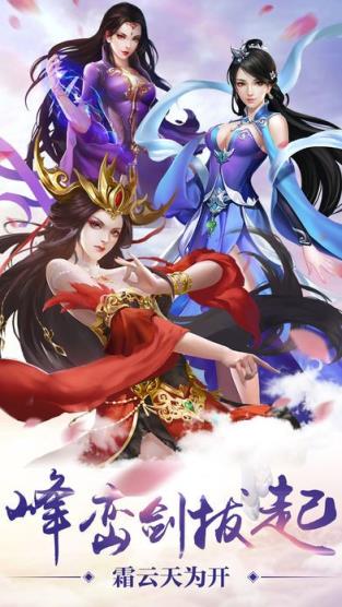 修魔无双手游官方版