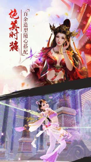 异世苍穹手游官方版