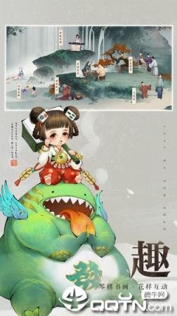 轩辕剑龙舞云山网易版