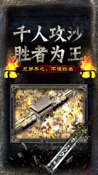 无双霸业手游内购破解版