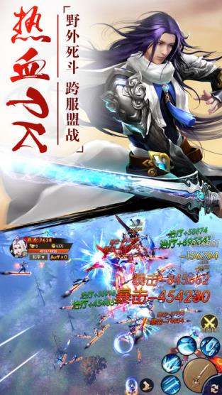 异世苍穹手游官方版